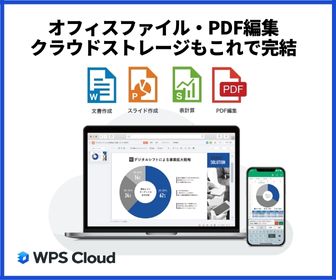 LO\tg-WPS Cloud