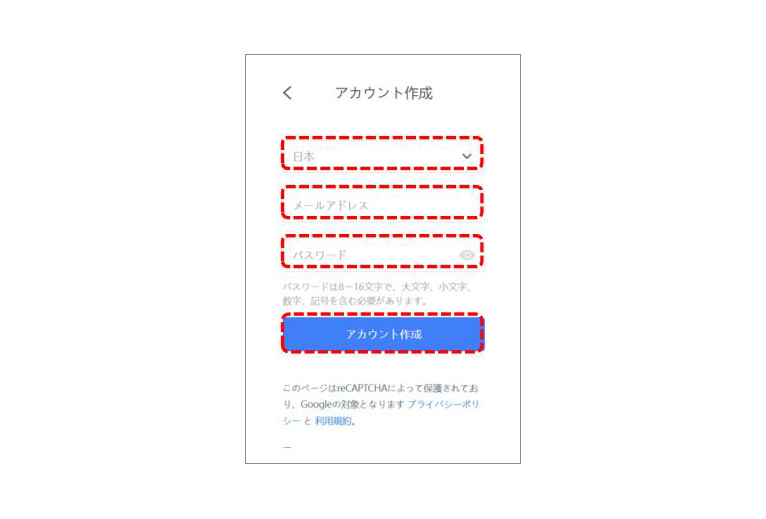 WPS Cloudのアカウントを作成する