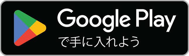 WPS Cloud Google Playダウンロードボタン