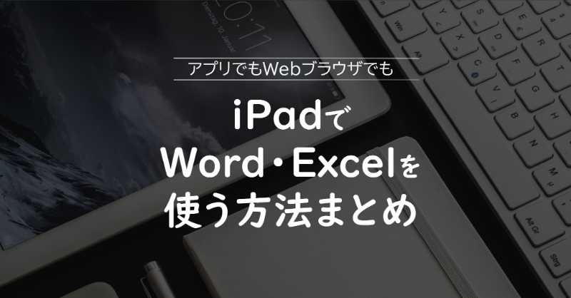 【超美品】すぐ使えるノートパソコン！office付でワードやエクセルも使えます！