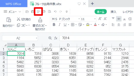 パソコンでエクセルをPDFに変換する方法1