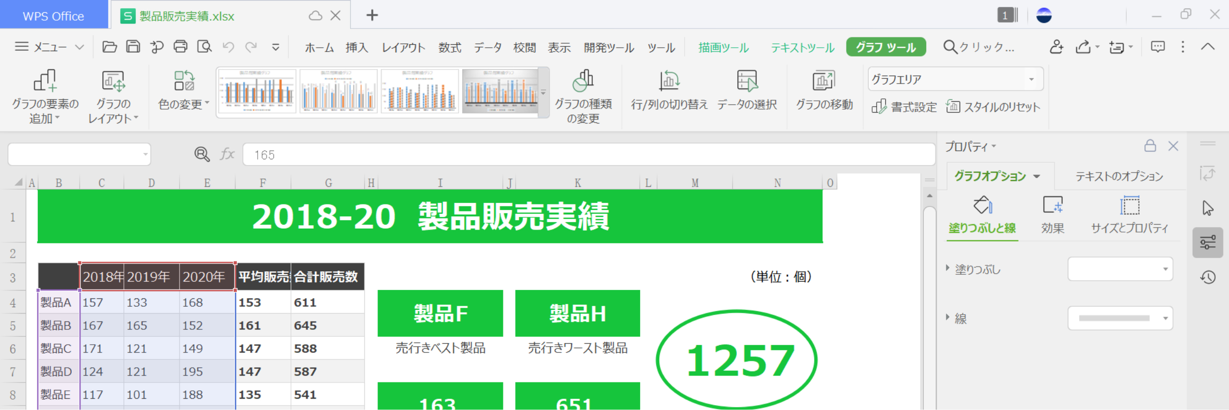 spreadsheets-pc 表計算